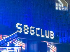-S86酒吧(宁波樟溪北路店)