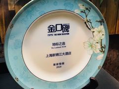 -上海新锦江大酒店