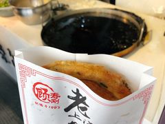 -老上海葱油饼(黄河路店)