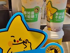 -大卡司DAKASI(连城新天地店)