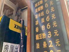 -啊马英豌豆粉