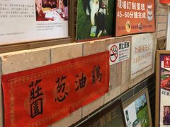 -阿殳粥馆(水围村店)