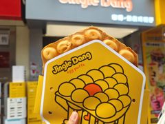 -CowCow其其·牛杂咖啡公司(六运店)