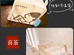 -喜茶(东莞汇一城店)