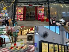 -吉源大排档·鱼生·海鲜(烧烤彩印厂店)