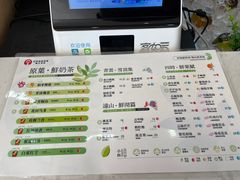 -霸王茶姬(公园1903店)