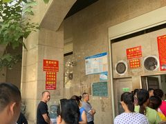 等位区-巢娭毑月饼店(洞井路店)