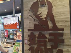 -汉堡王(江海广场店)