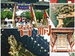 -晋祠公园