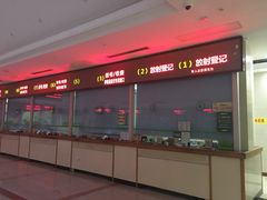 -中国人民解放军总医院第三医学中心
