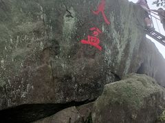 -罗田薄刀峰风景区