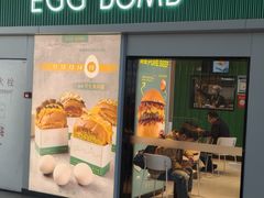 -EGG BOMB(浦东国际机场T1航站楼店)
