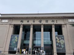 -烟台市博物馆