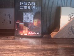-眷屋の深夜食堂(云锦中心店)