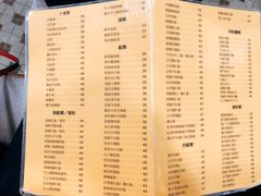 菜单-喜莲咖啡