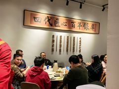 -百年银屏蚝烙·潮汕菜·非遗(乐山店)