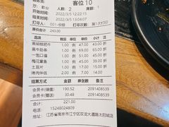 -九田家黑牛烤肉料理(太阳城店)