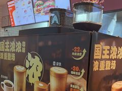 -汉堡王(珠海机场出发层B区店)