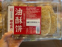 -穆桂英美食(南禅寺店)