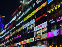 -艺林烤肉城(光明店)