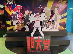 -美罗城