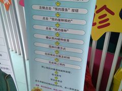 -虹桥社区卫生服务中心万源分中心