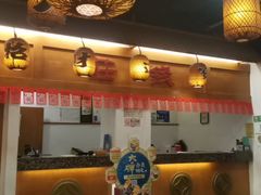-南京大牌档(龙江新城市广场店)