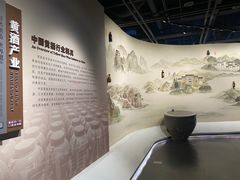 -中国黄酒博物馆
