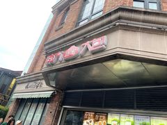 -南方迷宗大包(湖滨店)