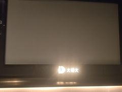 -大桶大足浴(武夷店)