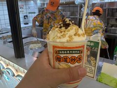 -虎婆冷饮店·海南特色炒冰(三亚湾店)
