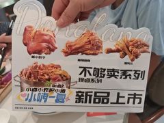 -东方饺子王(和平里店)