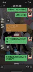 -小星星DIY创意蛋糕