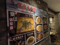-陈先进鱼馆·地道农家菜(湖墅南路店)