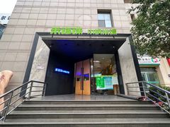 -禾珍珠家常小馆(河南博物院店)