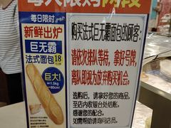 -都恩客(高岛屋百货店)
