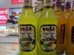 -百年义利(福长街店)