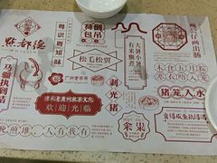 -点都德(大茶楼店)