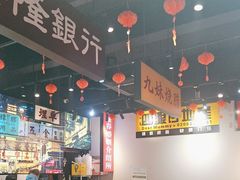 -沙胆彪炭炉牛杂煲(成都玉林店)