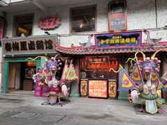 -春梅里卤鹅馆·47年老字号(中山路店)