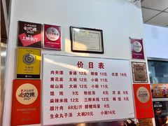 -子午路张记肉夹馍(翠华路店)