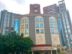 -伊丽莎白妇科医院·早孕检查