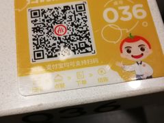 -海底捞火锅(长宁路龙之梦店)