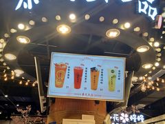 -茶太良品·北京特色茶饮(西站食宝街店)