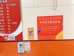 -海平馄饨(逍遥二路店)