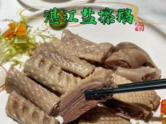 家乡盐擦鹅-菉雅苑·湛江菜(前海卓越INTOWN店)