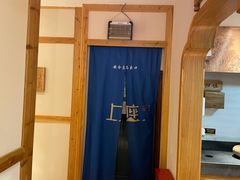 -上座云间·青年赣菜(绿茵店)