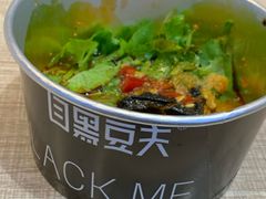 -自黑豆夫·臭豆腐夹馍(四海唐人街店)