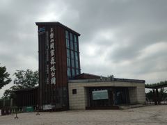 -江苏三台山国家森林公园