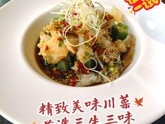-三生三味密宗川菜·江景餐厅(来福士店)